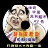 澳门开奖现场直播结果十纪录